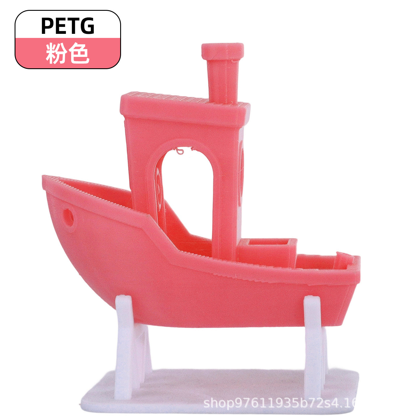Petg rose 1kg