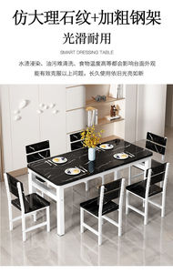 En yemek masası iyi tasarlanmış ve kullanılabilir restoranlar ve kafeler. Bu çin'den Xie Youfeng - Product Image 4