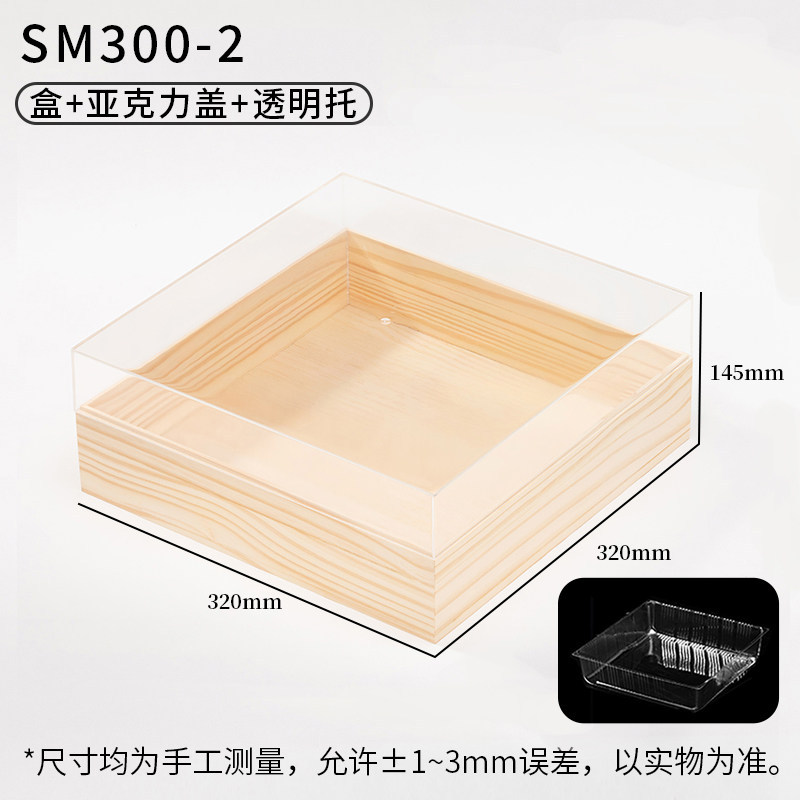 Sm300-2-box: Cubierta acrílica transparente, soporte, 1 juego.