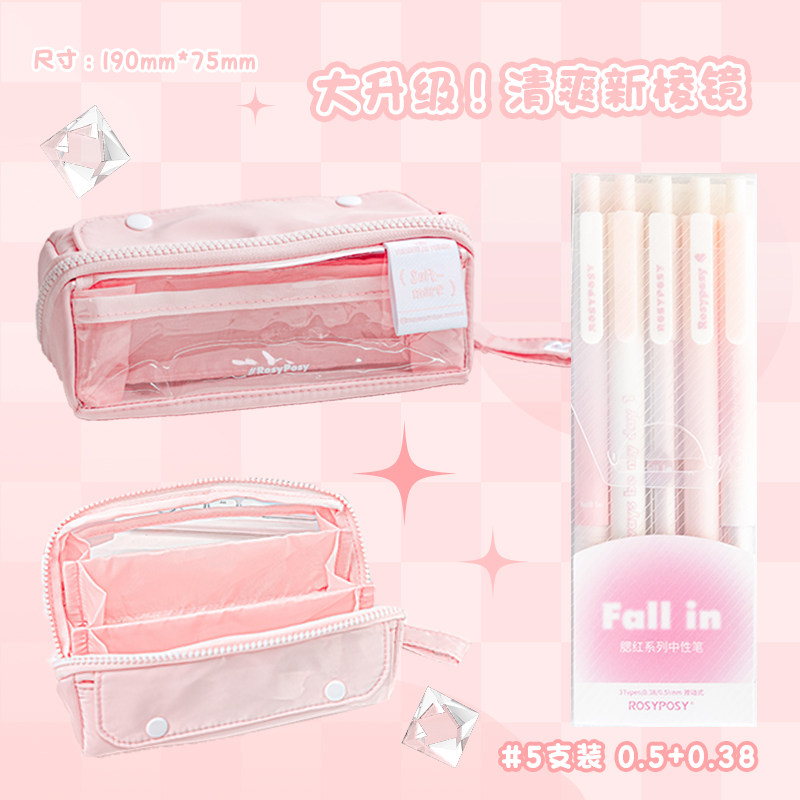 Ensemble de stylos Prism 30 Reverie+ rose + blush