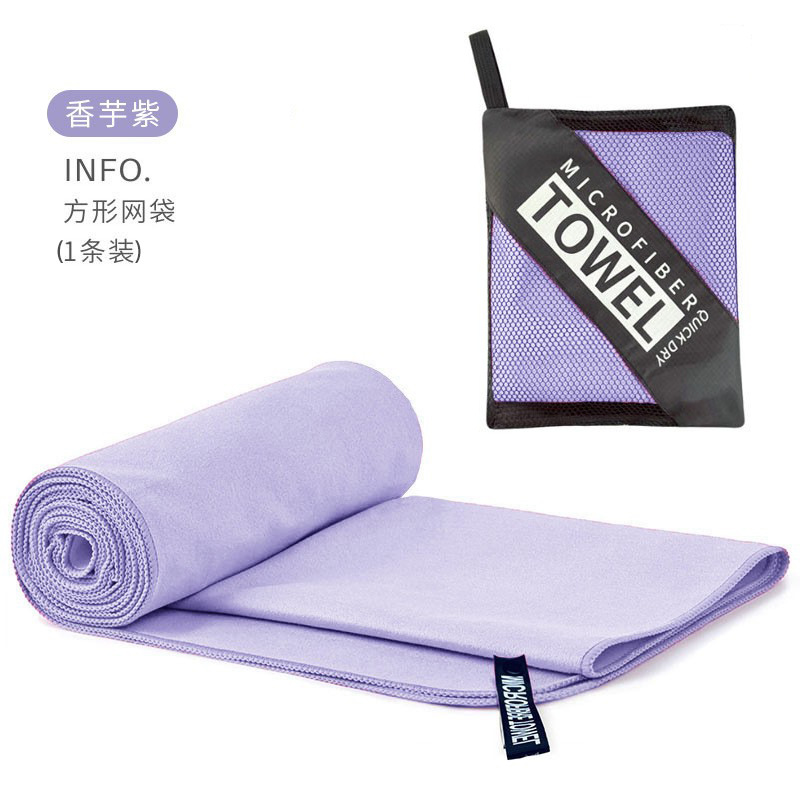 Bolso de malla cuadrado-taro morado