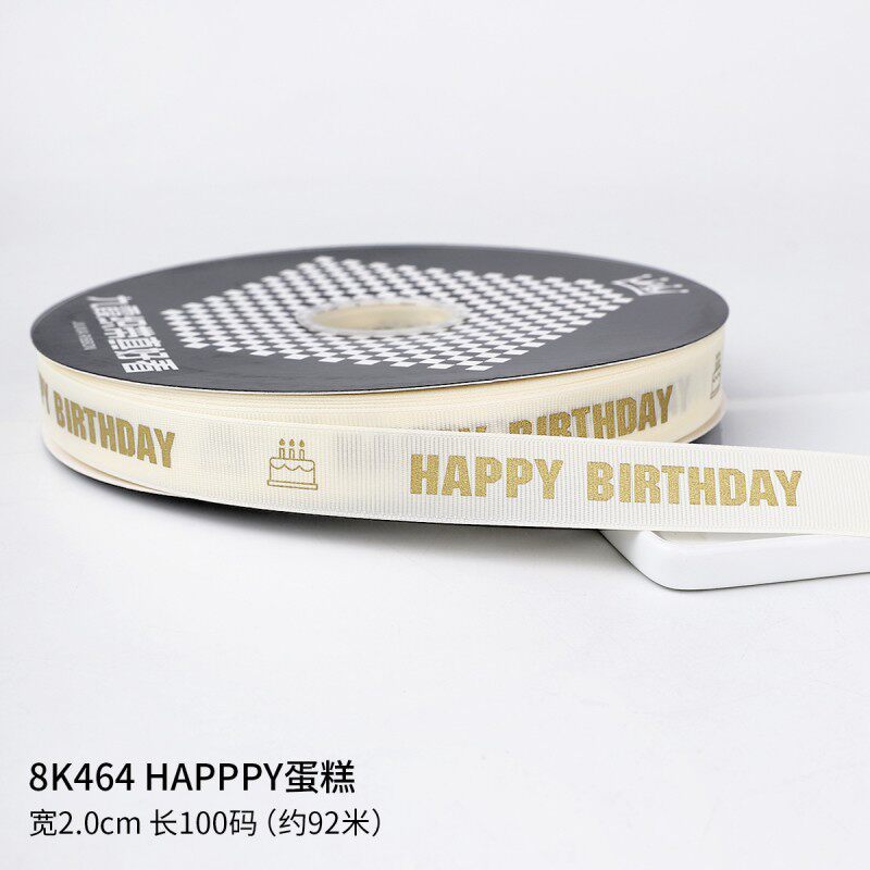 Extra-large size-happy cake with gold foil stamping-100