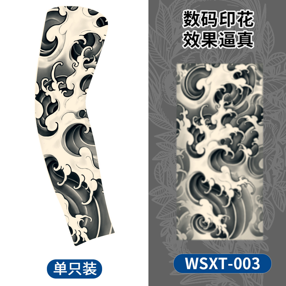 WSXT-003