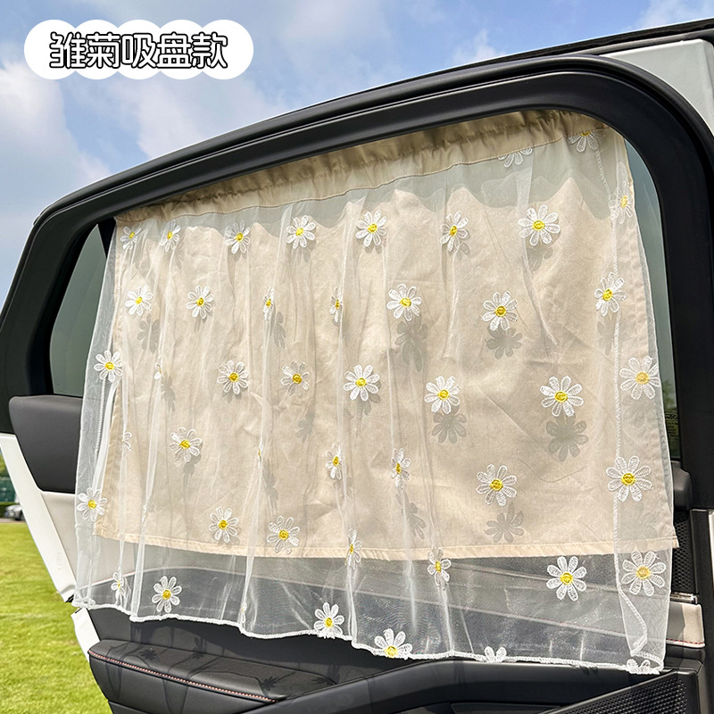 Rideaux double couche Daisy à ventouse