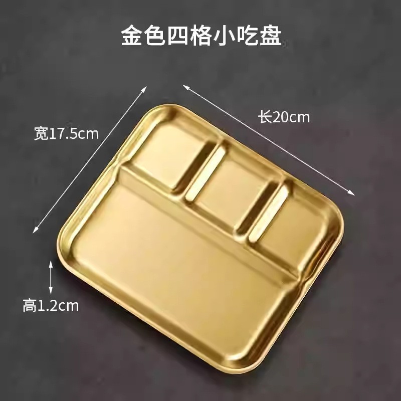 Four-compartment condiment tray (gold)
