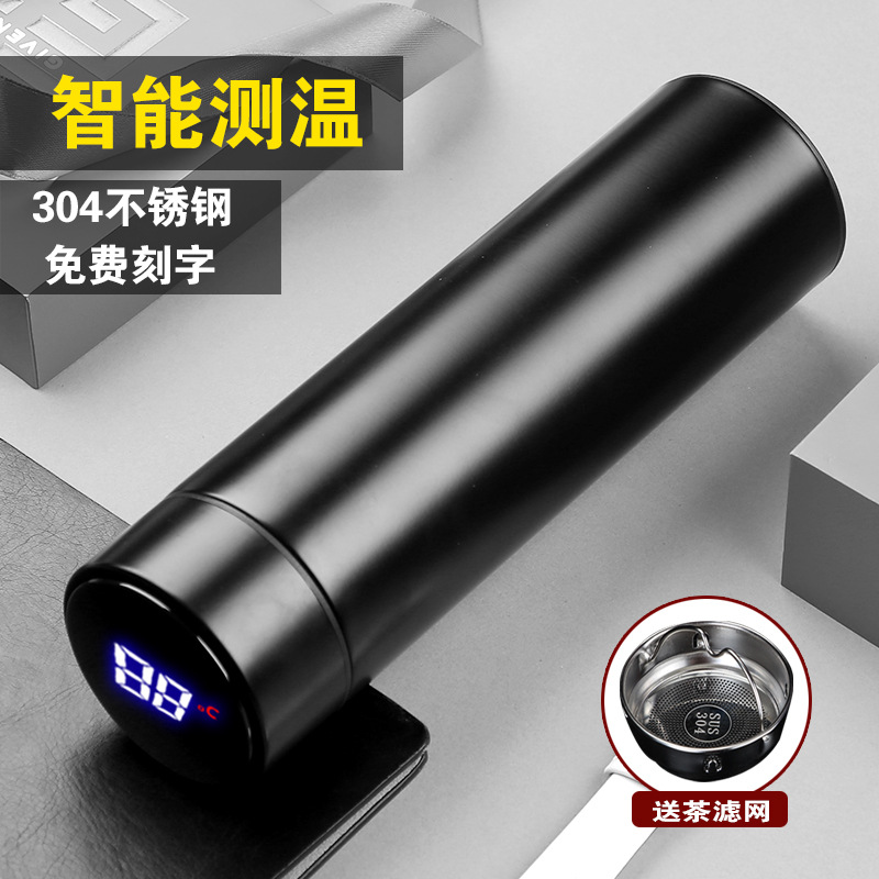 304 Noir intelligent