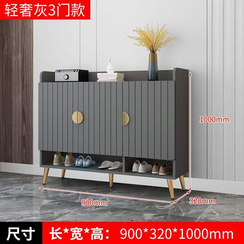New light luxury gray three-door shoe cabinet