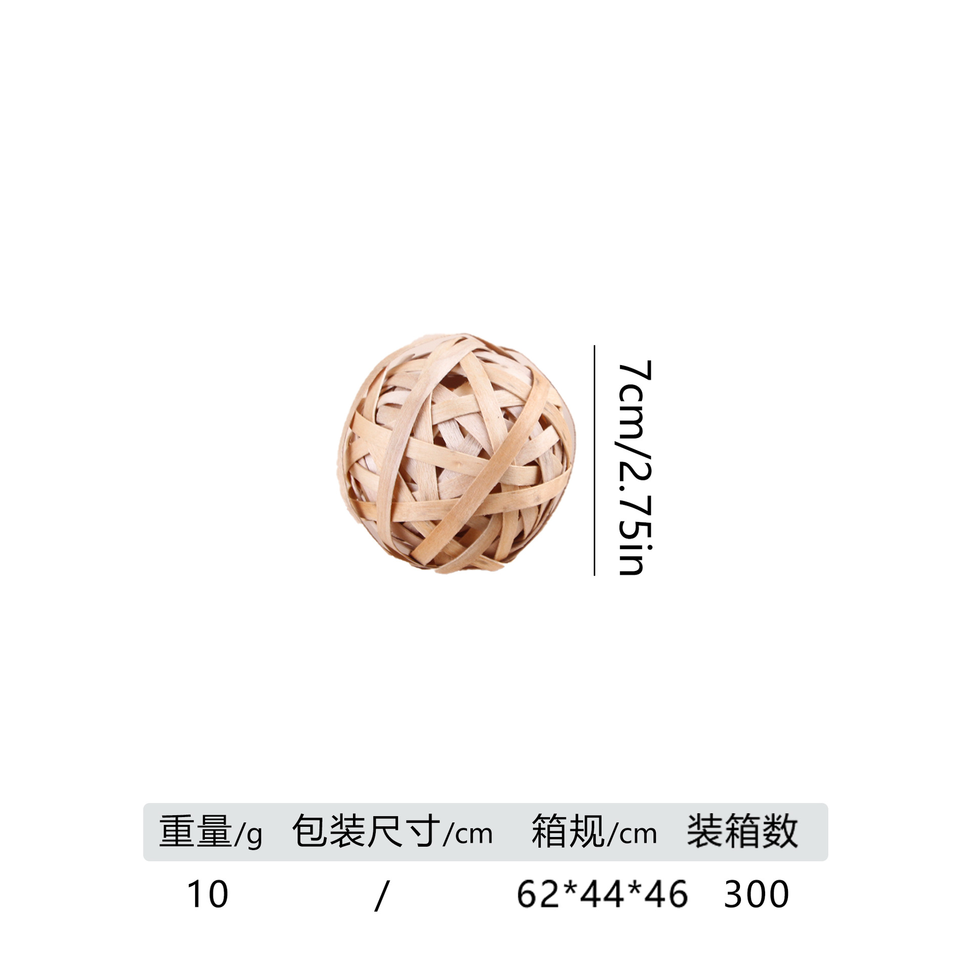 Apple ball