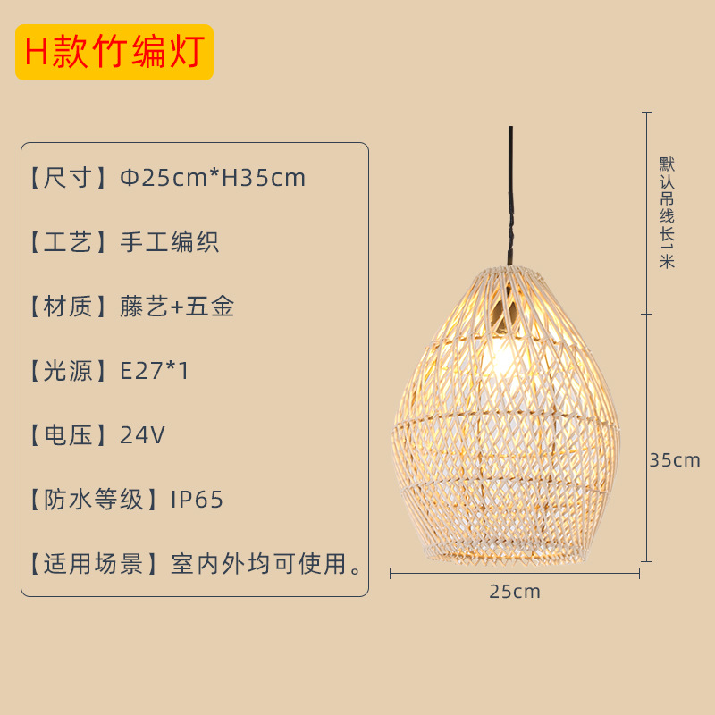 H diameter 25cm-gift waterproof bulb