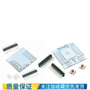 Piastra adattatore ESP8266-modulo WiFi Wireless seriale ESP32 CAM - Product Image 5
