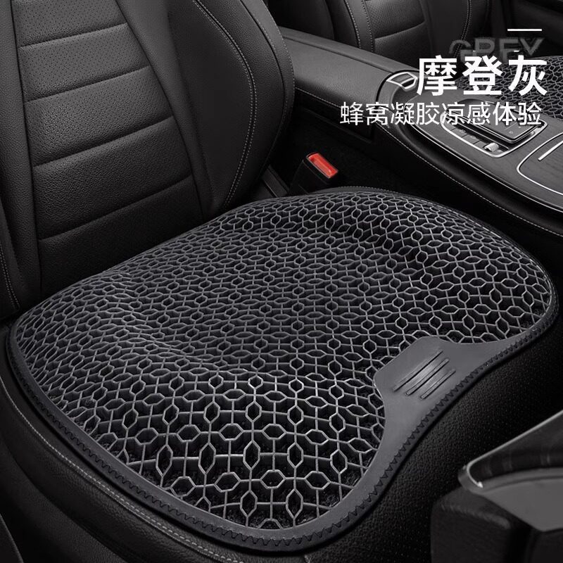 Modern Gray Seat Cushion