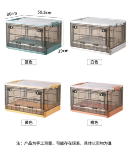 Kworld 50L収納ボックス折りたたみ式収納ボックスキッズキルトスタッカブル収納オーガナイザーに収納可能 - Product Image 6