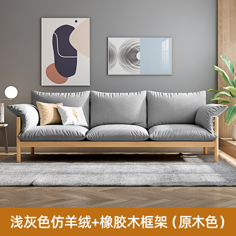 Cadre en bois naturel gris clair, cadre en bois d'hévéa