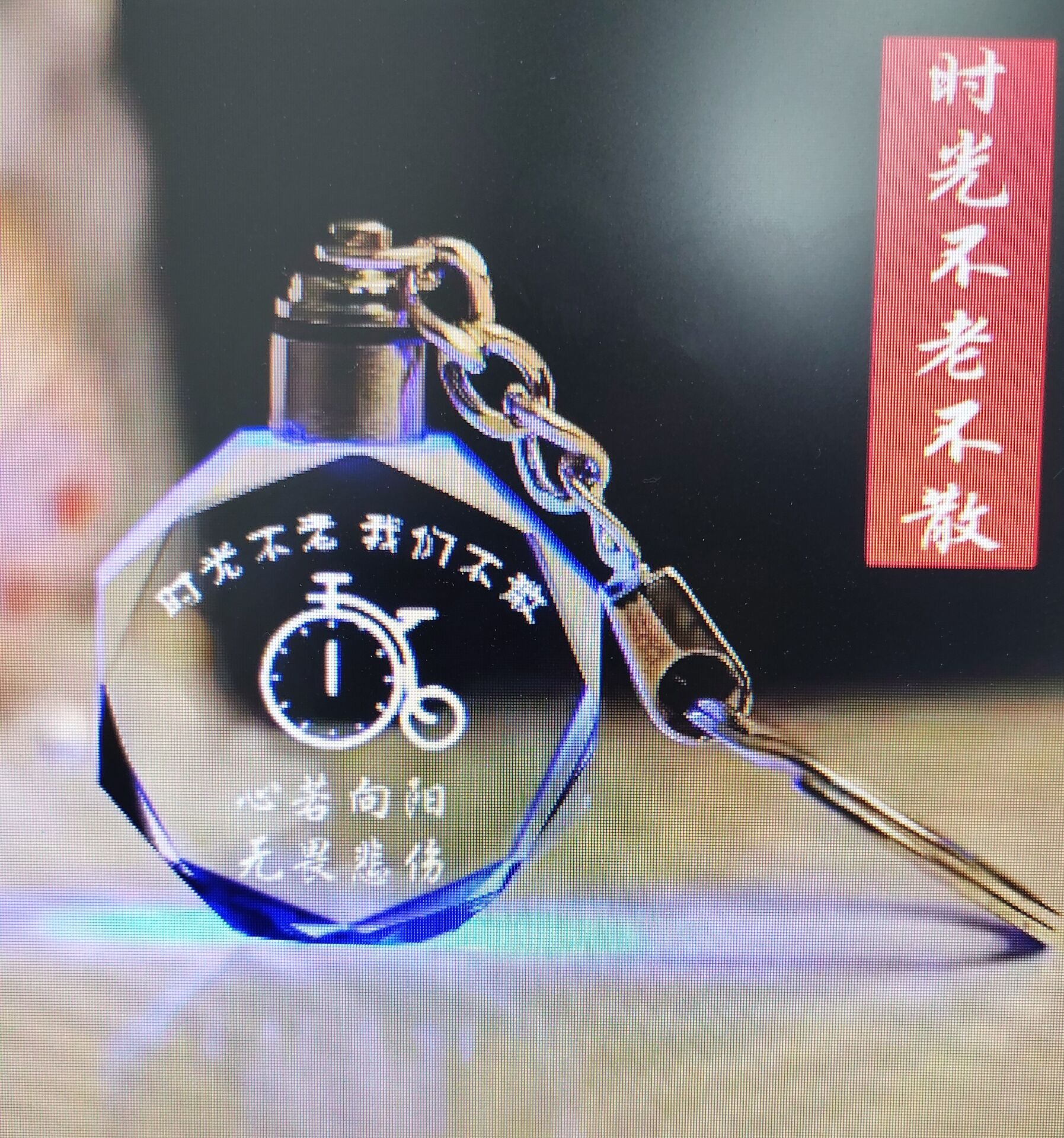 Time is not old octagonal