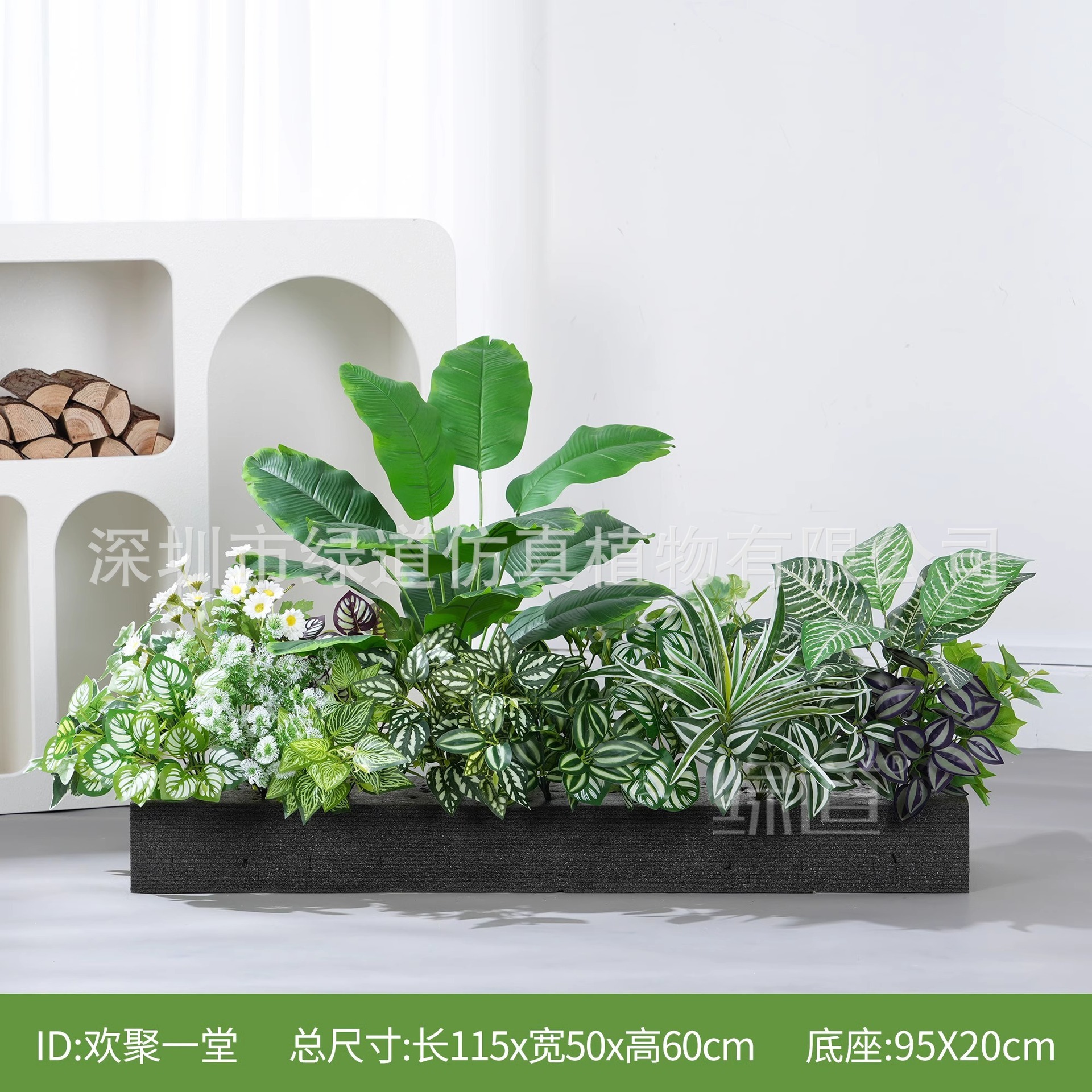 Jardinière de 100 cm adaptée aux rassemblements