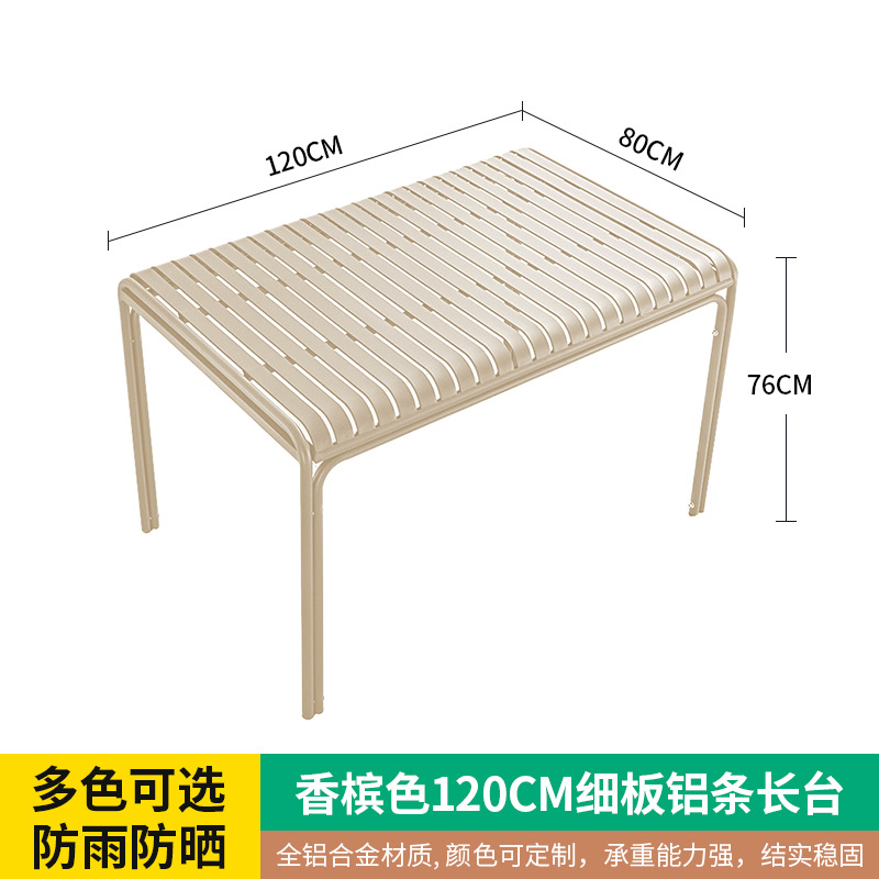 Champagne color 120cm thin plate aluminum strip long table