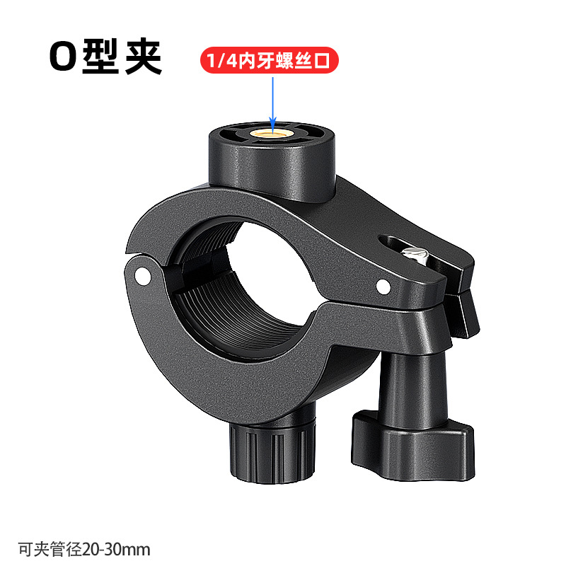 Pince d'extension de type O (interface de vis à filetage interne de 14 mm)