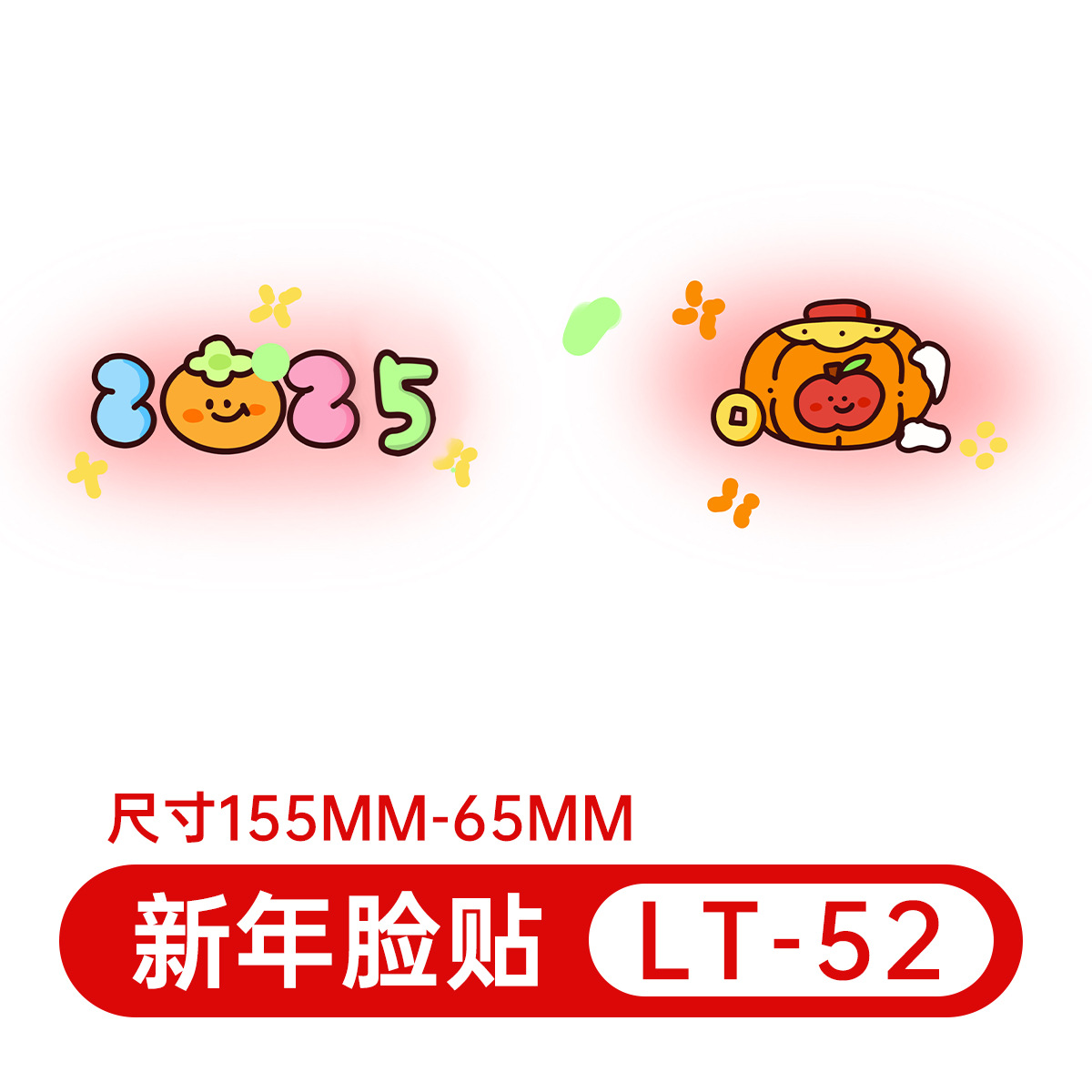 LT-052 แอลที-052