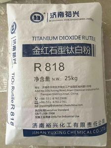 金红石二氧化钛<span class=keywords><strong>R818</strong></span>蓝星工业级制造商二氧化钛二氧化钛金红石