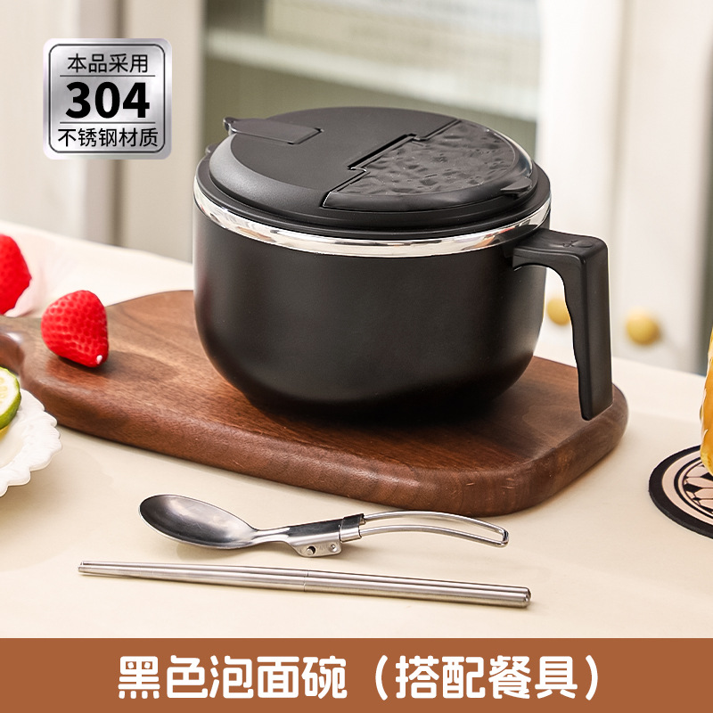 Black (with cutlery)