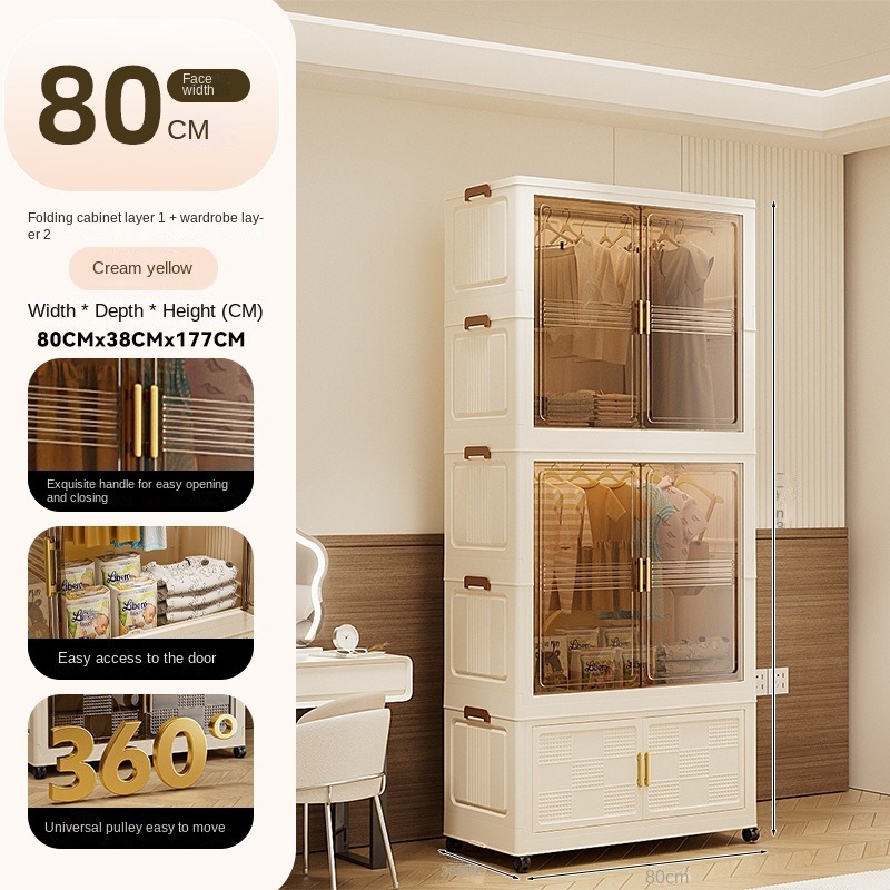 Beige (2 armarios + 1 gabinete plegable)