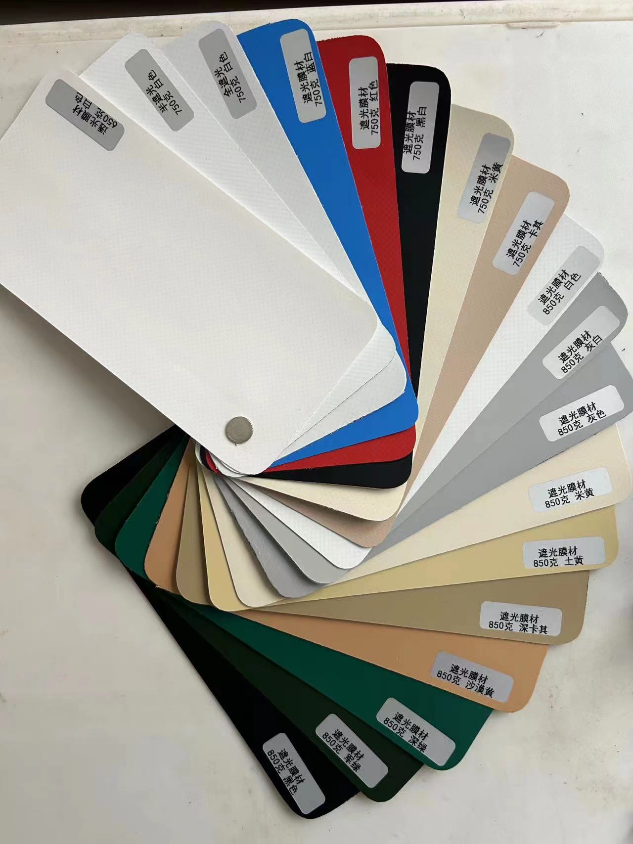 สี