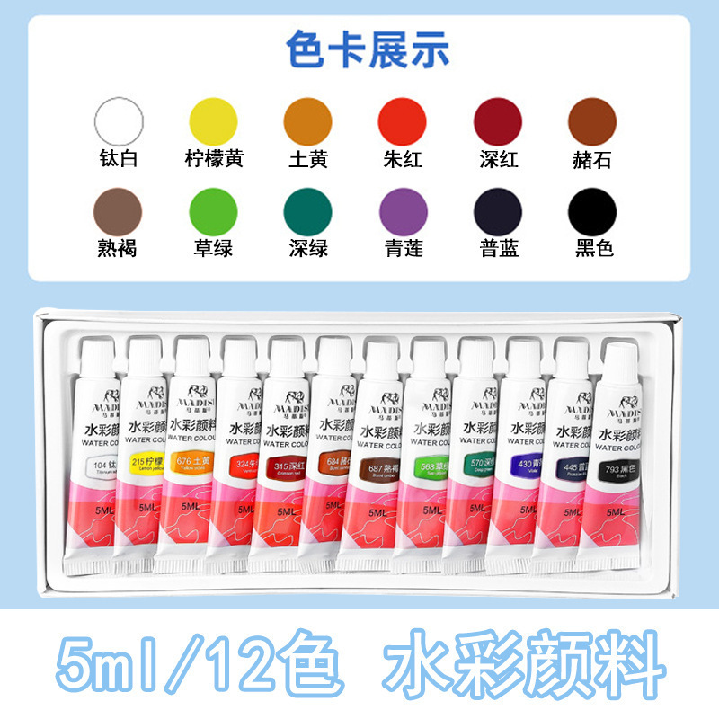 5ml 12 color matisse pigment