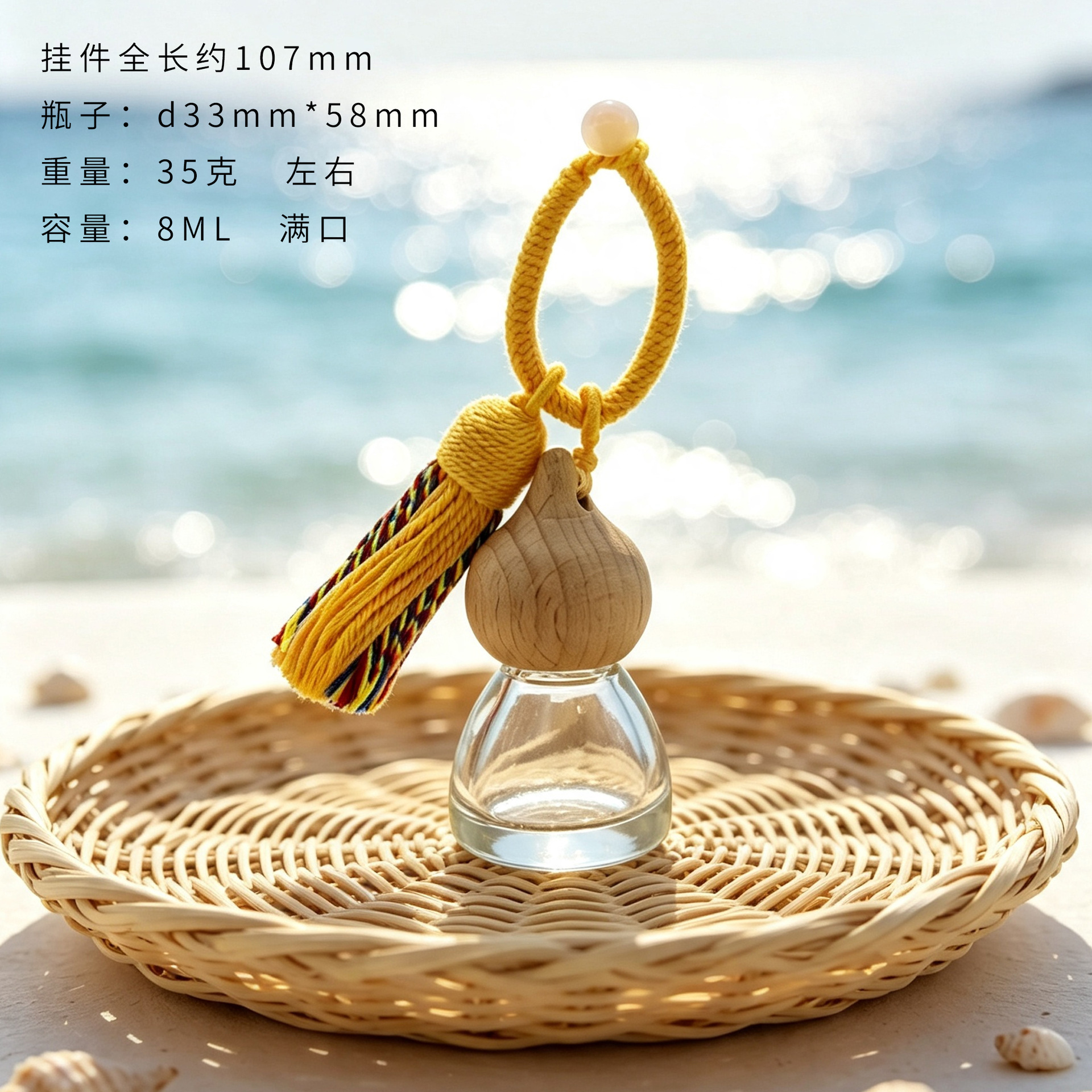Yellow woven buckle tassel style