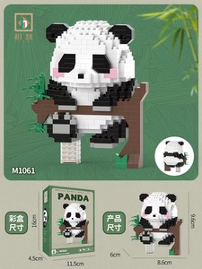 创意DIY组装可爱迷你积木套装中式熊猫积木玩具儿童益智玩具 - Product Image 4