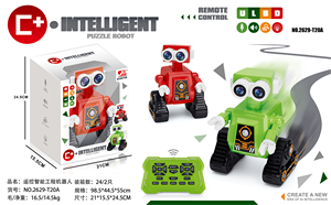 Children's Intelligent <strong>Robot</strong> &amp; Dinosaur Dog Remote Control Model Early Educational Musical Electronic Toy Made of Plastic - Product Image 5