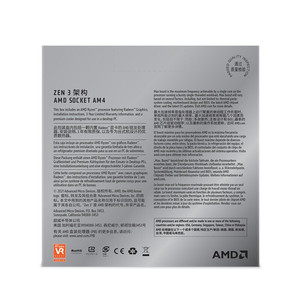 <strong>AMD</strong> Ryzen 7 5700G <strong>3</strong>.8GHz <strong>8</strong> Cores 16 Threads with Radeon Vega Graphics Processor Support AM4 Motherboard