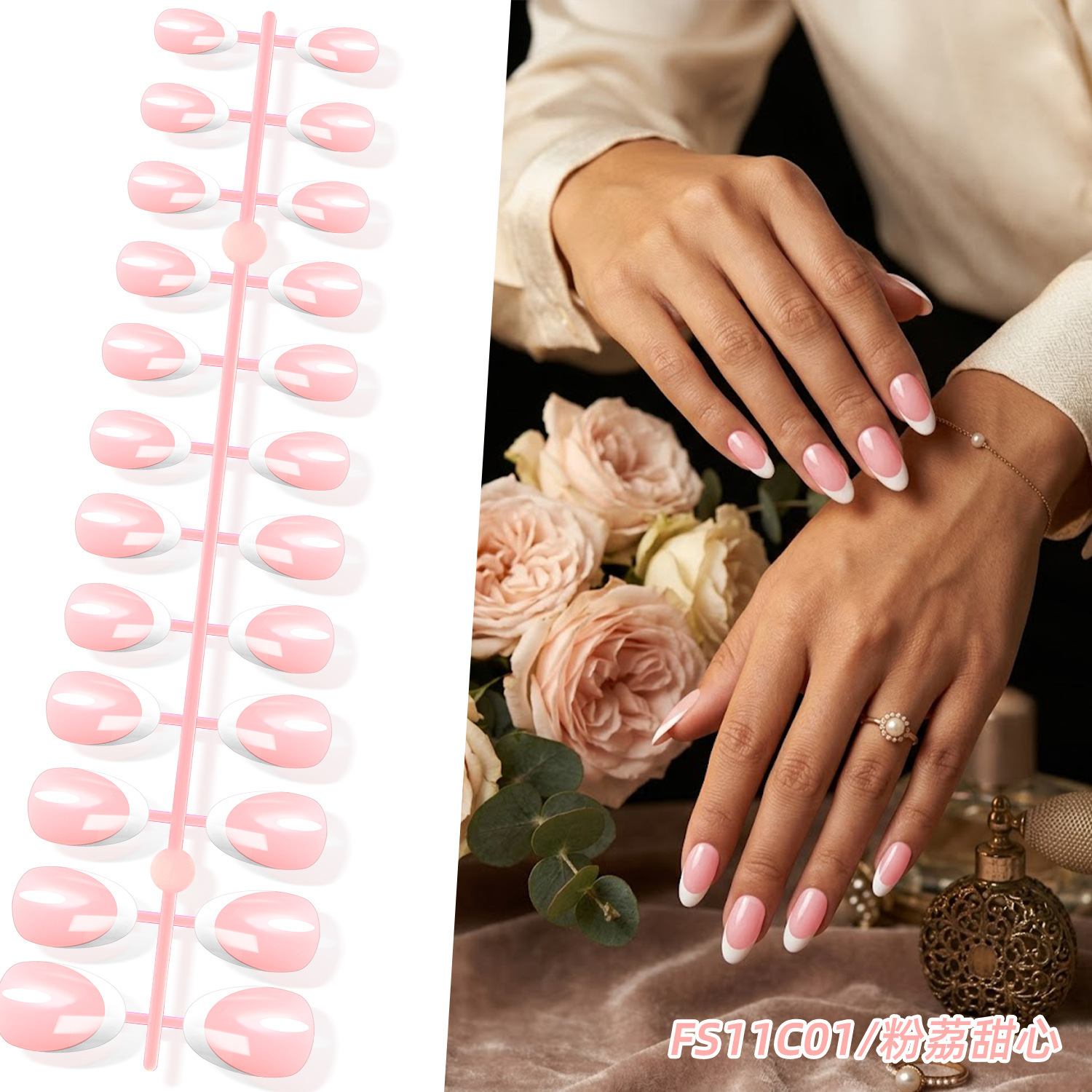 Chérie de litchi rose