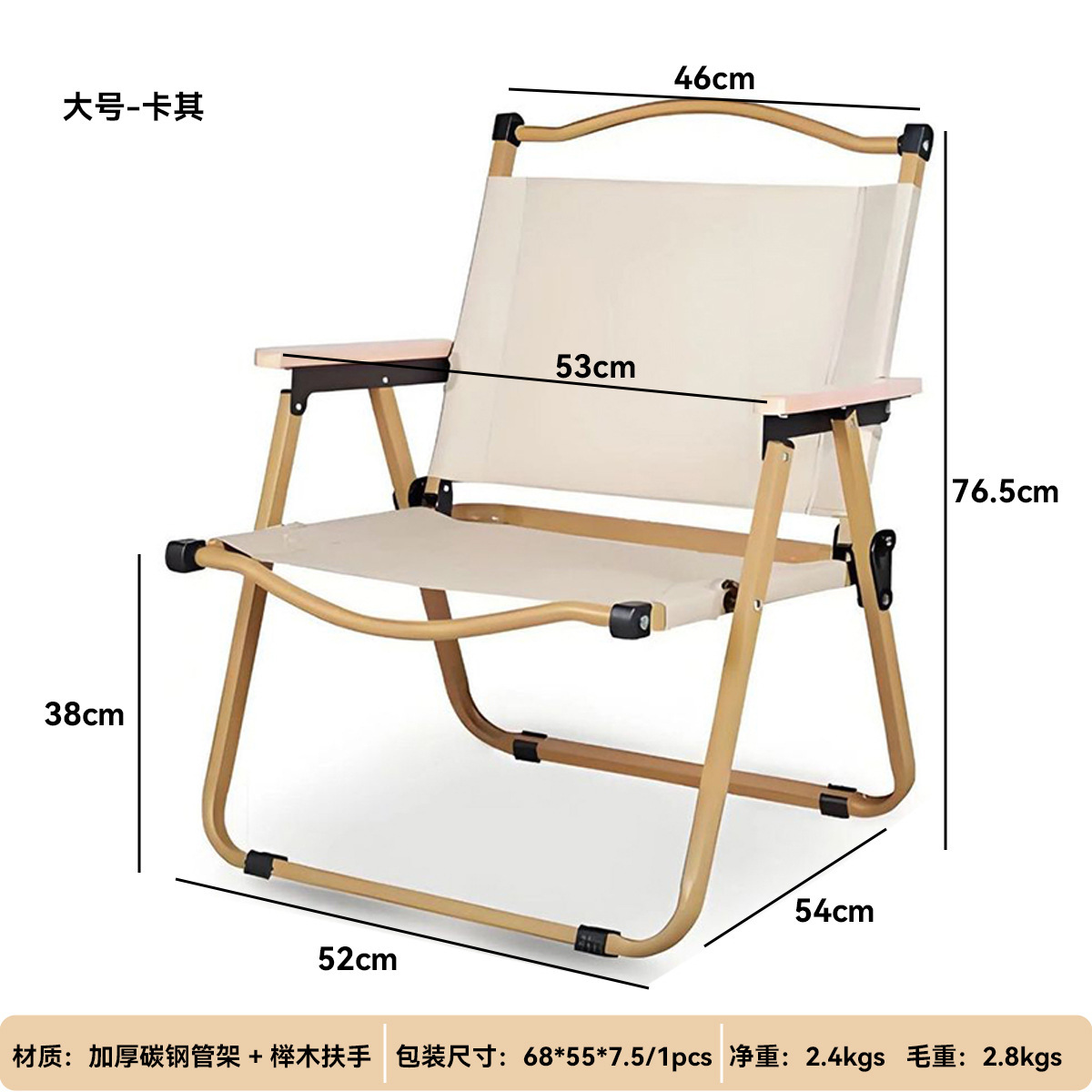 Grand - Kaki