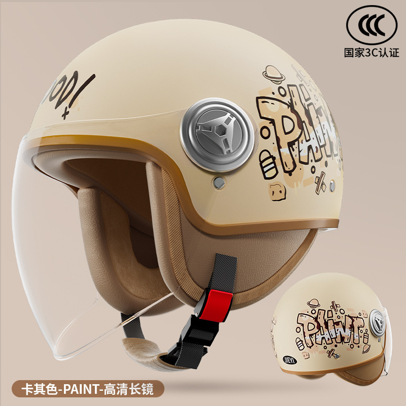 khaki-paint