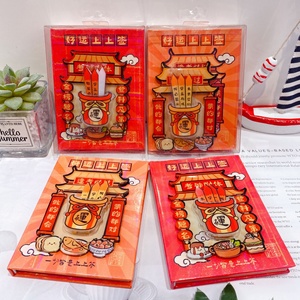 หนังสือลอตเตอรีอะคริลิคแม่เหล็กแบบใหม่สำหรับความสำเร็จในการสอบจักรวรรดิการ์ตูนน่ารักโชคดีและ