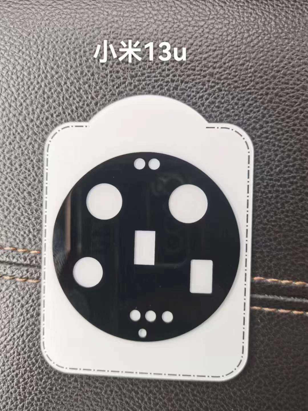 Pour xiaomi 13 ultra