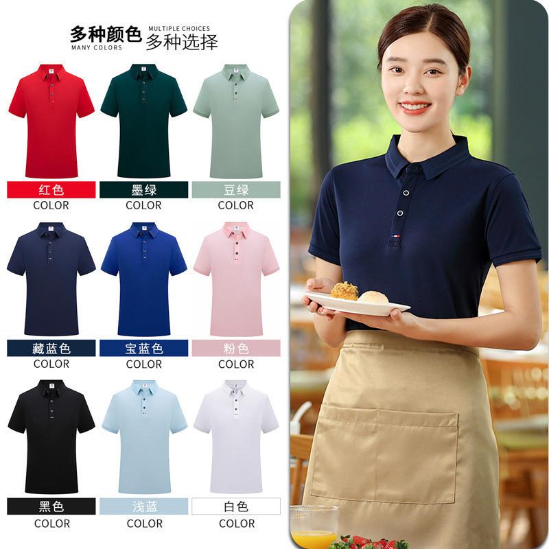 สไตล์ A: เส้นใยไอซ์ซิลค์ (สีพื้น)