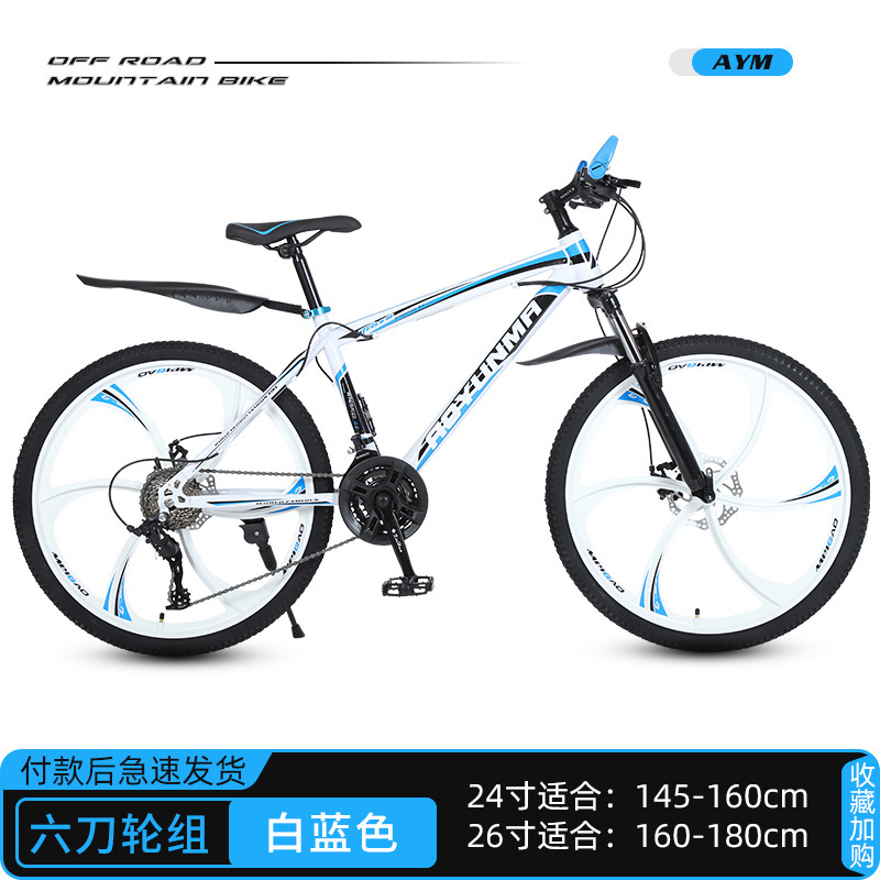 White blue six knife wheel high match