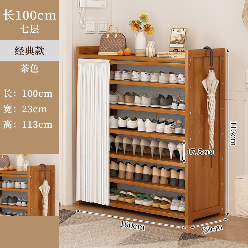 อาร์กติกไวท์ 7 ชั้น 100ซม