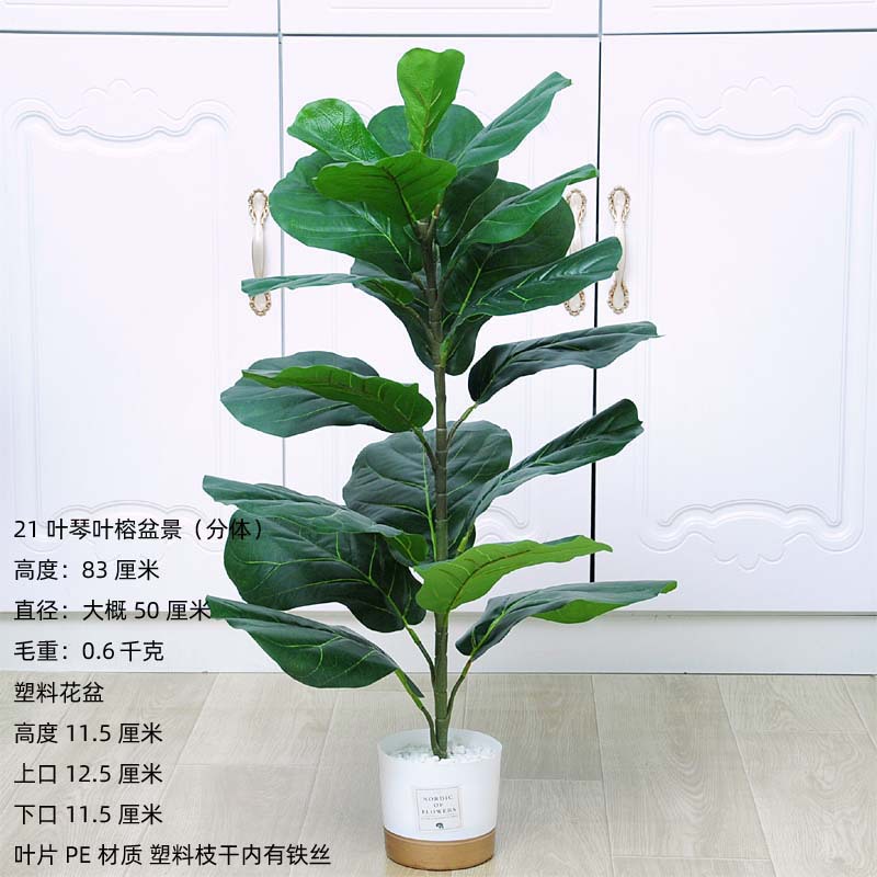 21 ye qin ye rong pierre blanche nordique (fendue) 83cm