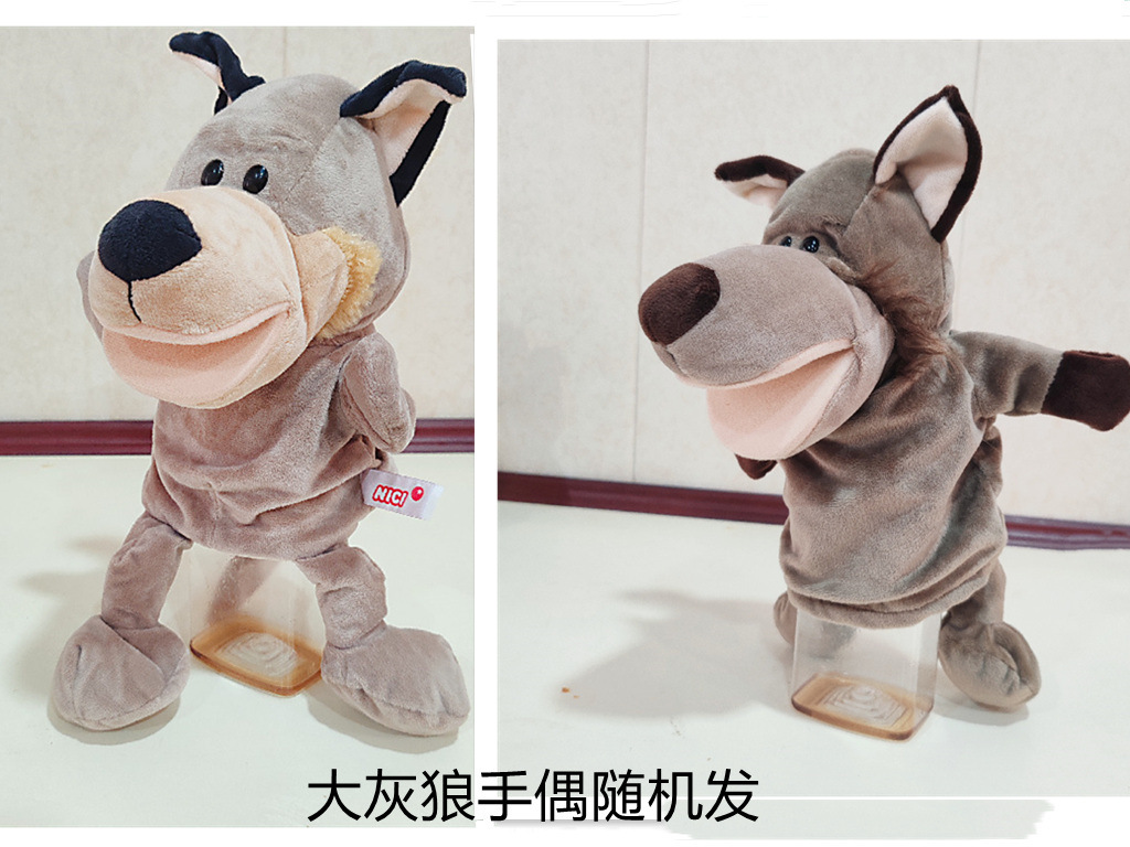 full-body big bad wolf open mouth