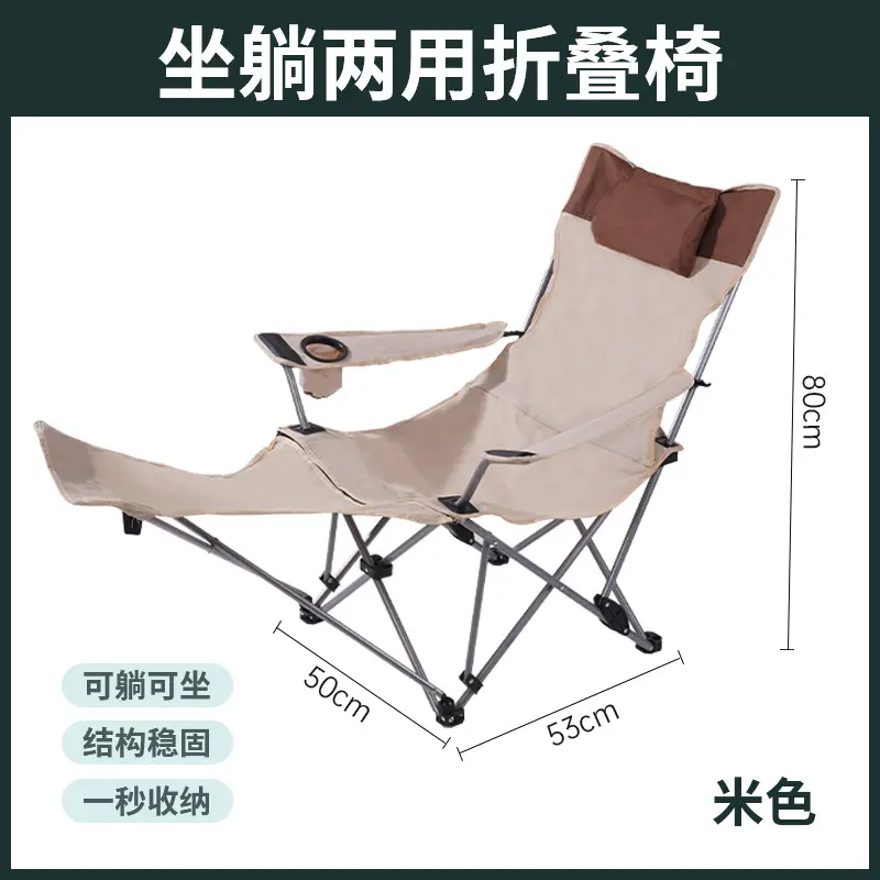 Folding Camping chair  outdoor picnic chair  Portable with footrest Adjustable Outdoor Relax Reclining Metal Folding chairs