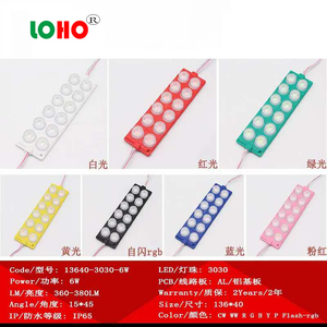 คุณภาพสูง3030 12V 24V 3W 6W 9W Led โมดูลไฟ Ip67 12V กันน้ำ Ultrasonic ฉีดแสง3030 Led โมดูล - Product Image 3