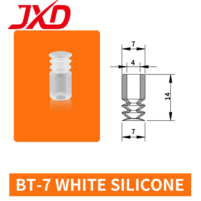 BT-7 สีขาว
