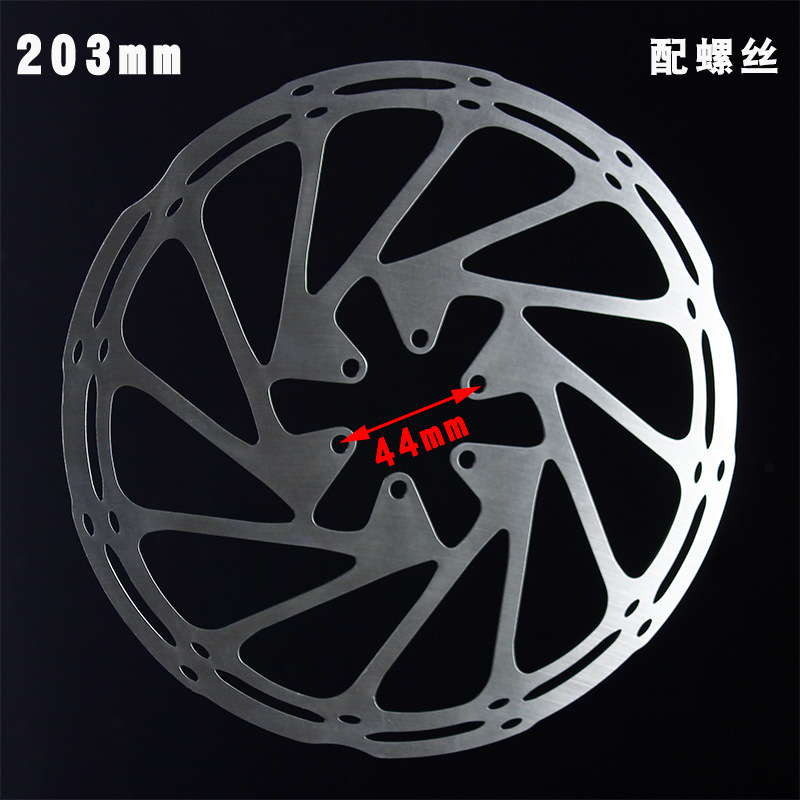 Center line 203mm