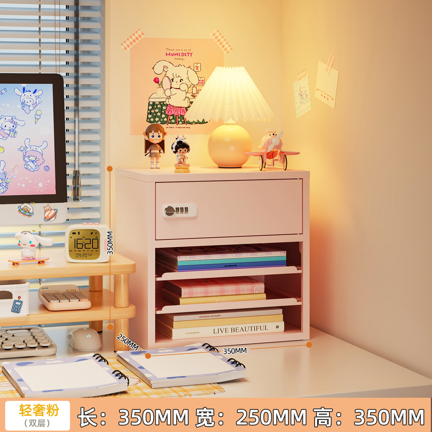 Pink double-drawer combination lock cabinet