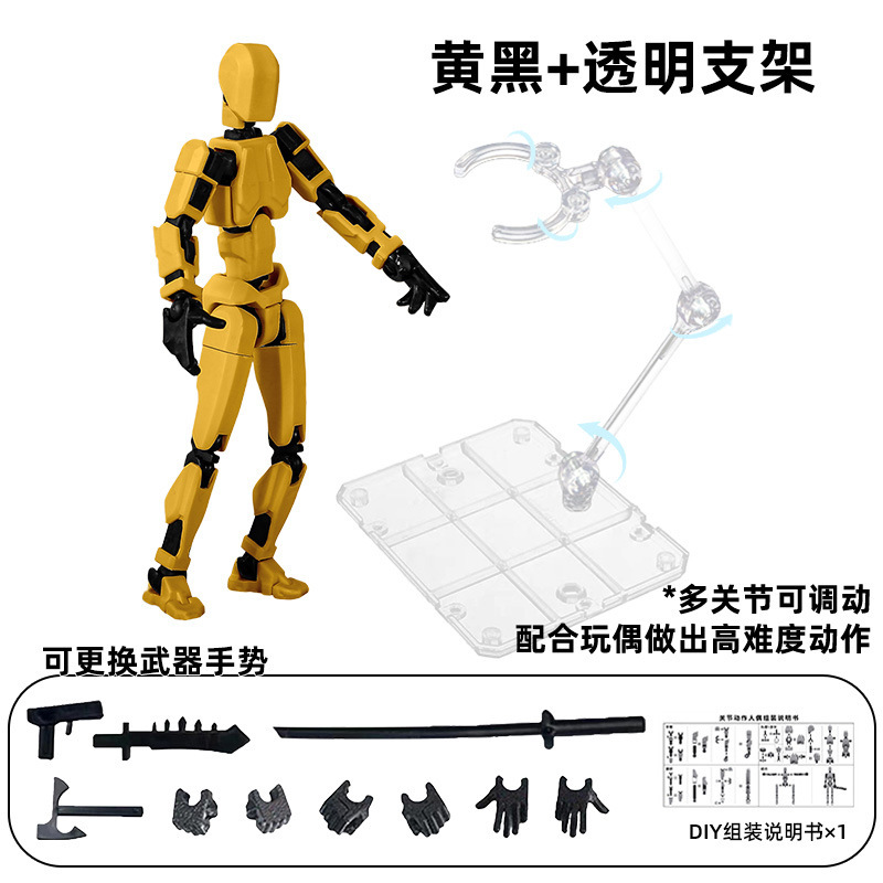 Yellow Black