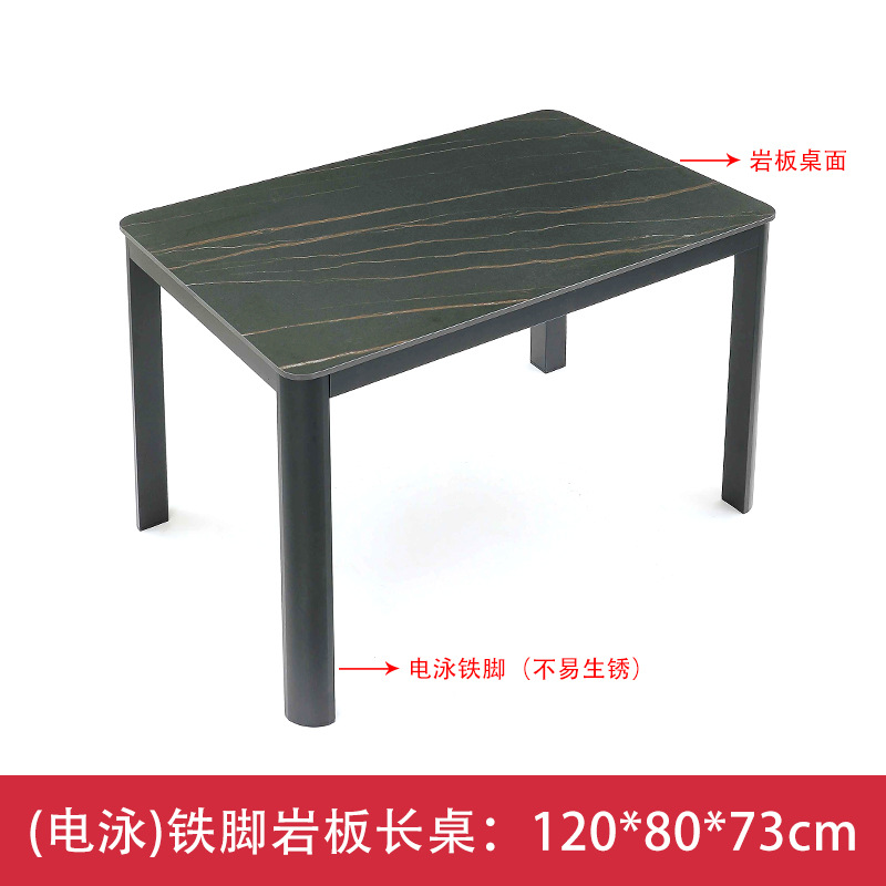 120cm iron-legged slate long table