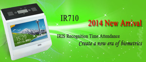 HFSecurity IR710 riconoscimento avanzato dell'iride Eye Scan presenze bianco 2 anni e sistema di controllo accessi 130-190mm TCP/IP - Product Image 6