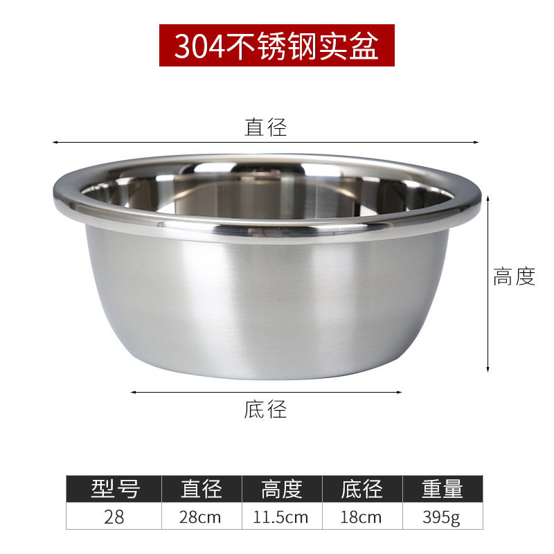 28cm pot (extra thick 304 stainless steel)